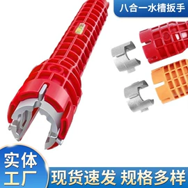 铸造;通用五金配件;家用组合工具