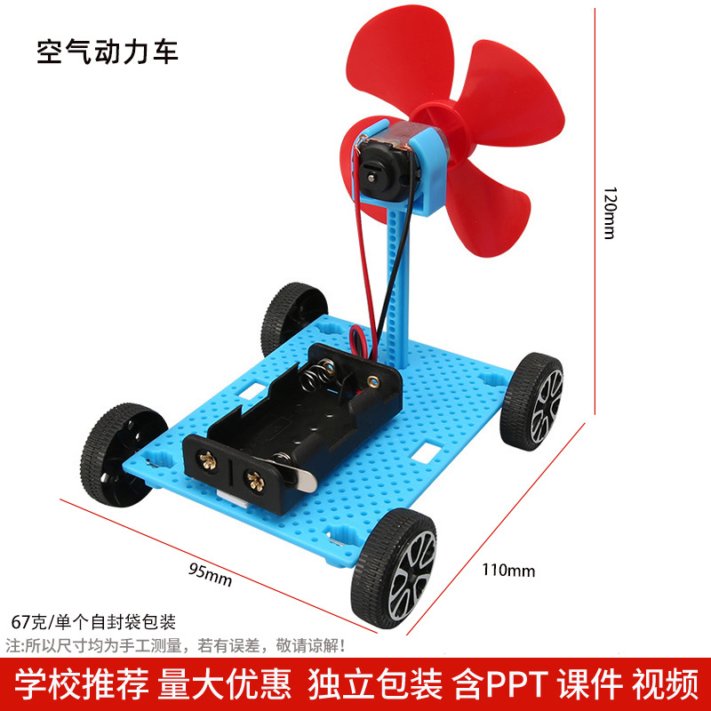 Los niños de Ciencia y Tecnología pequeña producción material didáctico kindergarten hecho a mano DIY experimento científico estudiante regalo juguetes al por mayor