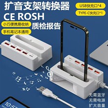 USB�D�Q�����TYPE-C��չ�]HUB�B�Ӿ� �U��֧�ܶ๦�ܳ�������