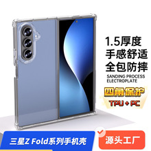 �¿��m������Zfold7�ĽǷ�ˤ�֙C����͸1.5������zfold5�����ۯB