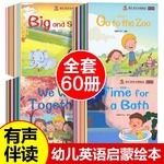 Комплект 60 томов младенец английский Классификация читать Подготовка ребенок новый концепция просветить звук Читать начиная ребенок