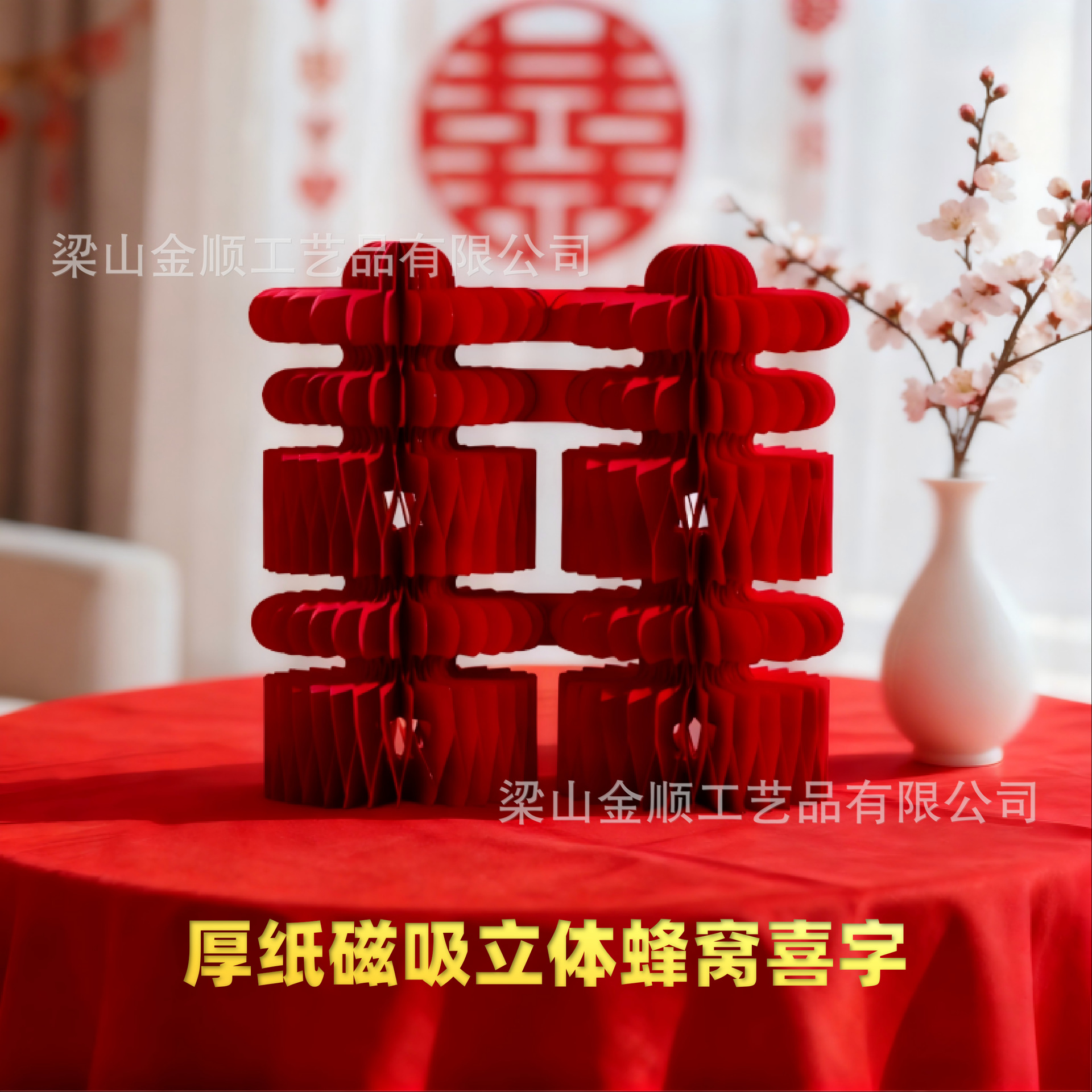 Decoración de la casa de bodas de linternas rojas decoración de linternas de Año Nuevo decoración de linternas decoración de colgantes decoración de bodas decoración de linternas image 60