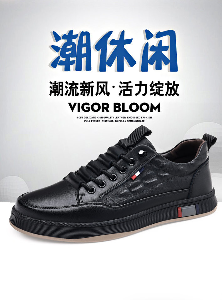 Giày sneaker nam cổ thấp da bò hai lớp, đế bằng, dây buộc phía trước — PZ2389 màu trắng, PZ2389 màu đen chi tiết 3