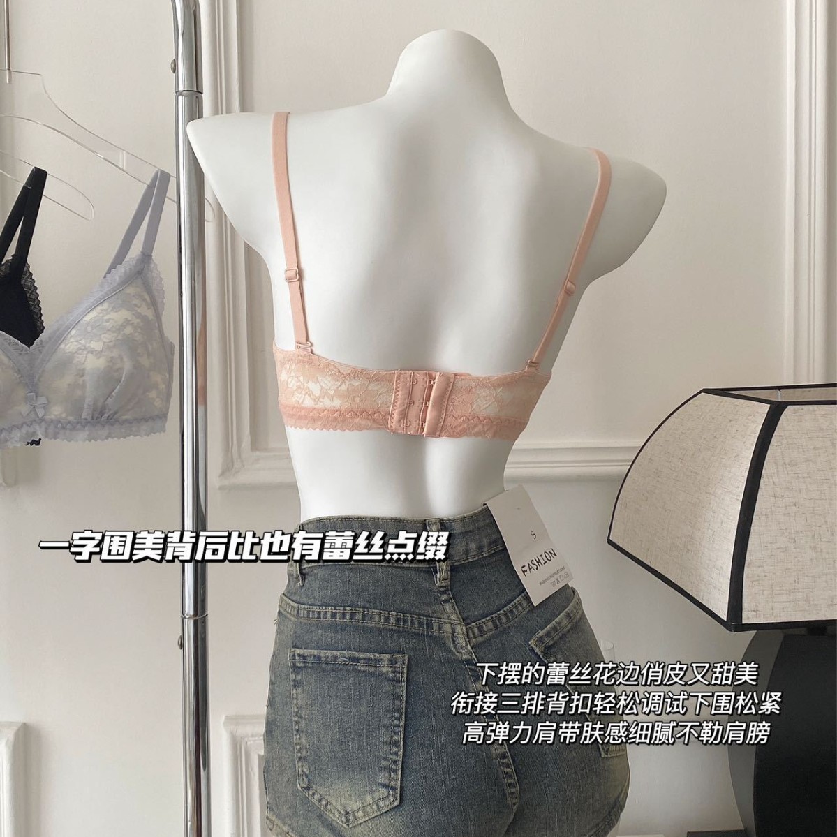 Encaje sin anillo de acero para reunir a la niña pura, sujetador de ropa interior desnuda cómodo y sin costuras de una pieza