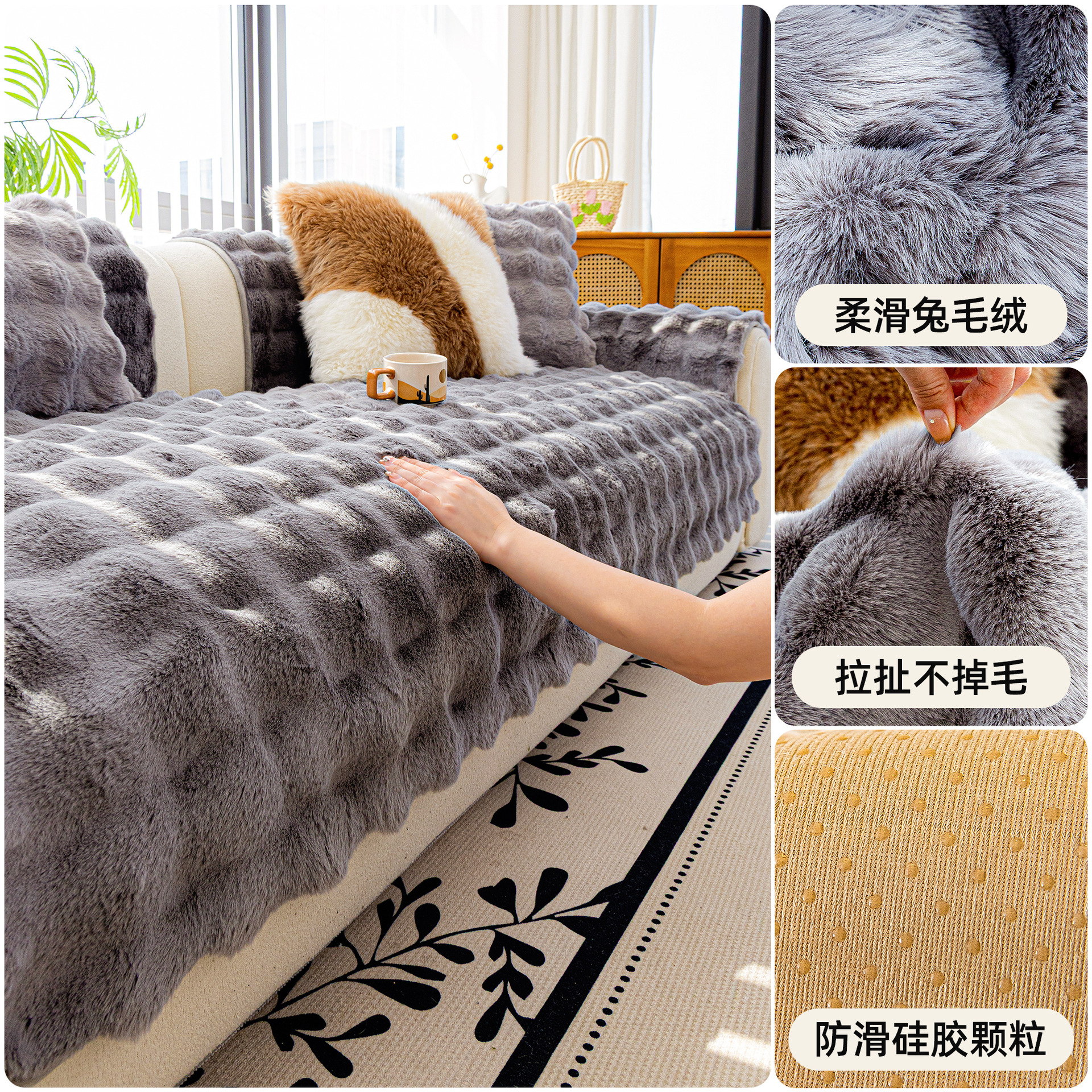 Cojín de sofá rojo de malla de invierno engrosado cojín de peluche antideslizante cubierta de sofá de cuero otoño y invierno nueva toalla de tela cubierta