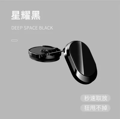 New Car Phone Holder 360-Degree Rotating Foldable Magnetic Metal Multifunctional Navigation Car Mount (Car phone holder) - u18-bracket-elegant-black