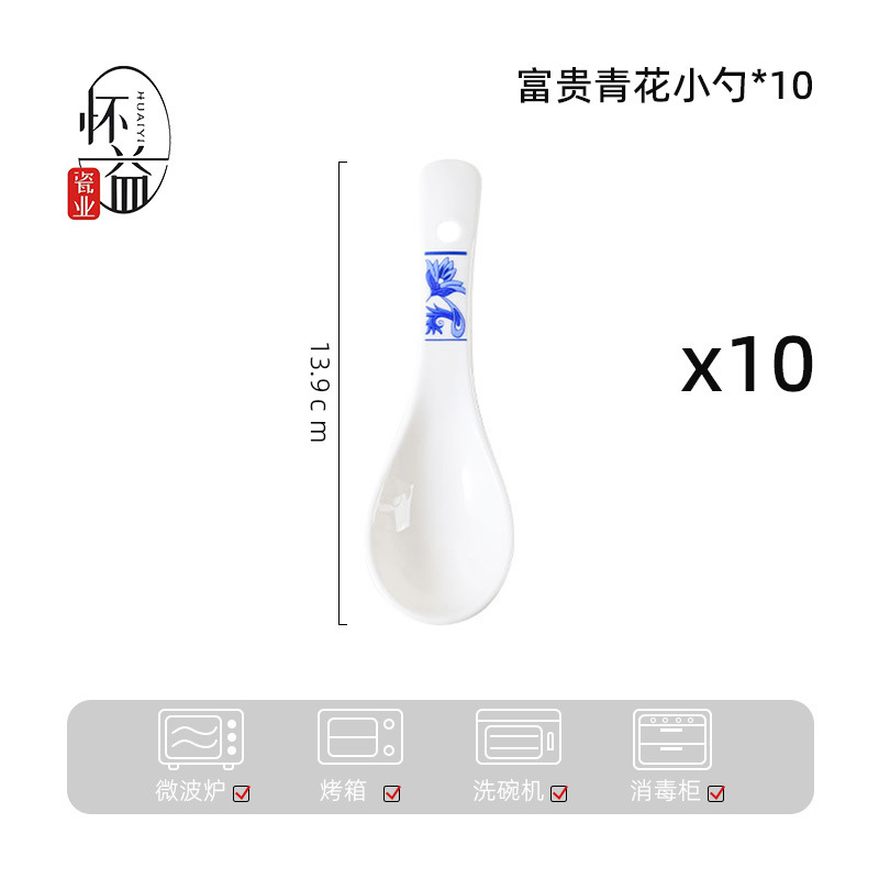 富と貴の青と白の食器セット、高温焼き花セラミックボウル、家庭用丼、高級食器セット、スープボウル、ヌードルボウル|undefined