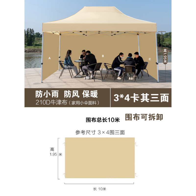 일반 스타일 10m 스카프 카키색(스카프만)