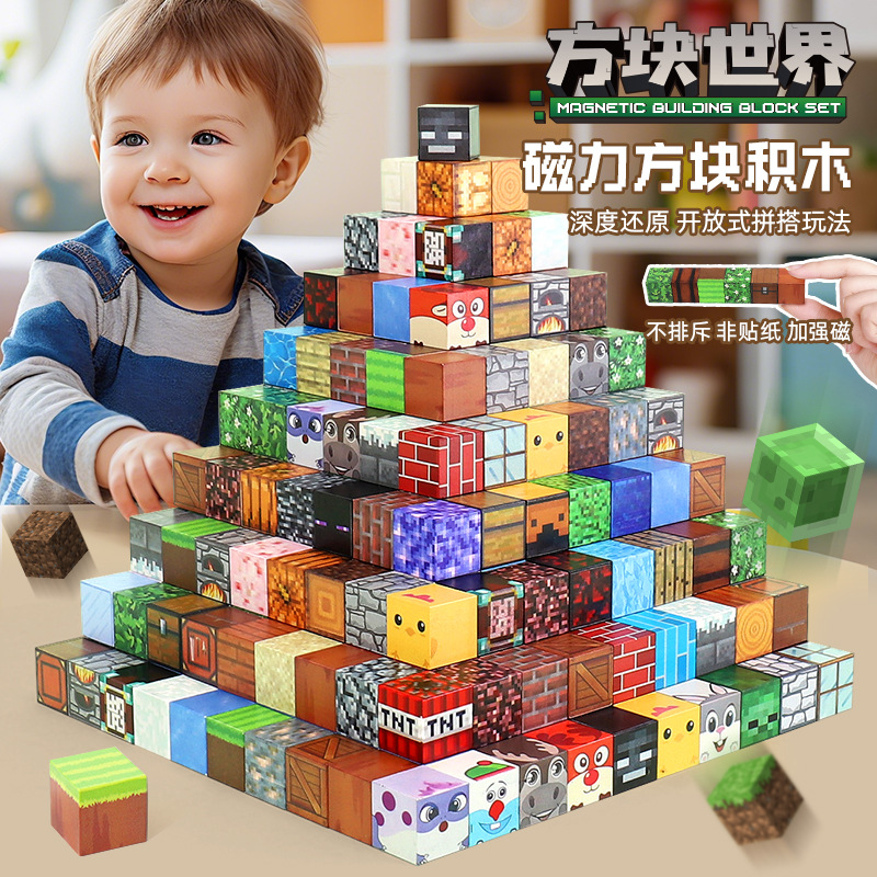 Assembling Magnetic Building Blocks 2cm DIY Scene Building Magnetic Educational Kidsren's Toy Block Building Block Set