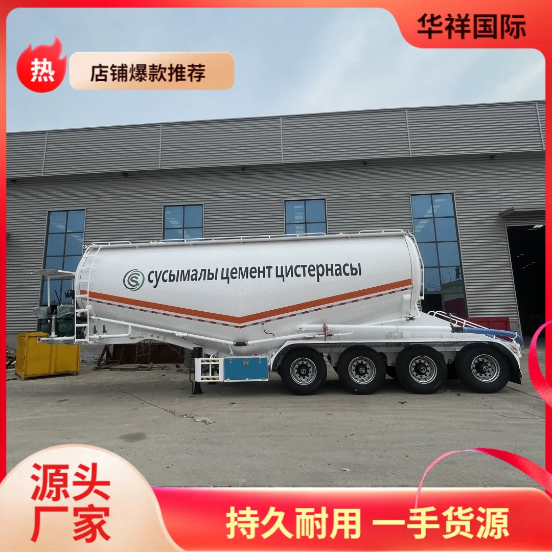 Зарубежные поставки цементовозов объемом 30 кубических метров, самосвалов для золы, грузовиков для перевозки порошкообразных и гранулированных материалов, цементовозов, самосвалов для угольной золы и автобетононасосов.