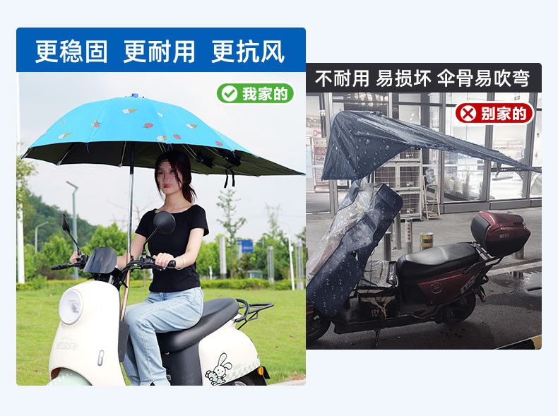 Electric Vehicle Umbrella Canopy Foldable and Removable Sun Protection Battery Vehicle Pedal Special Parasol Waterproof Canopy Wholesale