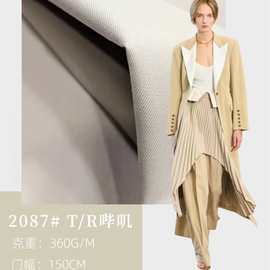 TR哔叽涤棉混纺时装布料现货360310420g时尚耐磨裤装西装风衣面料