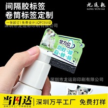 �����z�N�������g���z�ֲ����z�OӋ��ˮLOGOӡˢ�طN��С��������