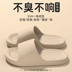 EVA踏み糞感防臭スリッパ男性夏室内家庭用浴室入浴滑り止めカップル家庭用サンダル女性