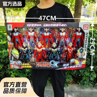 Genuine Variety Superman Transformation Children's Toy Degas Sello Weapon Gift Box suit Ott Monster Toy