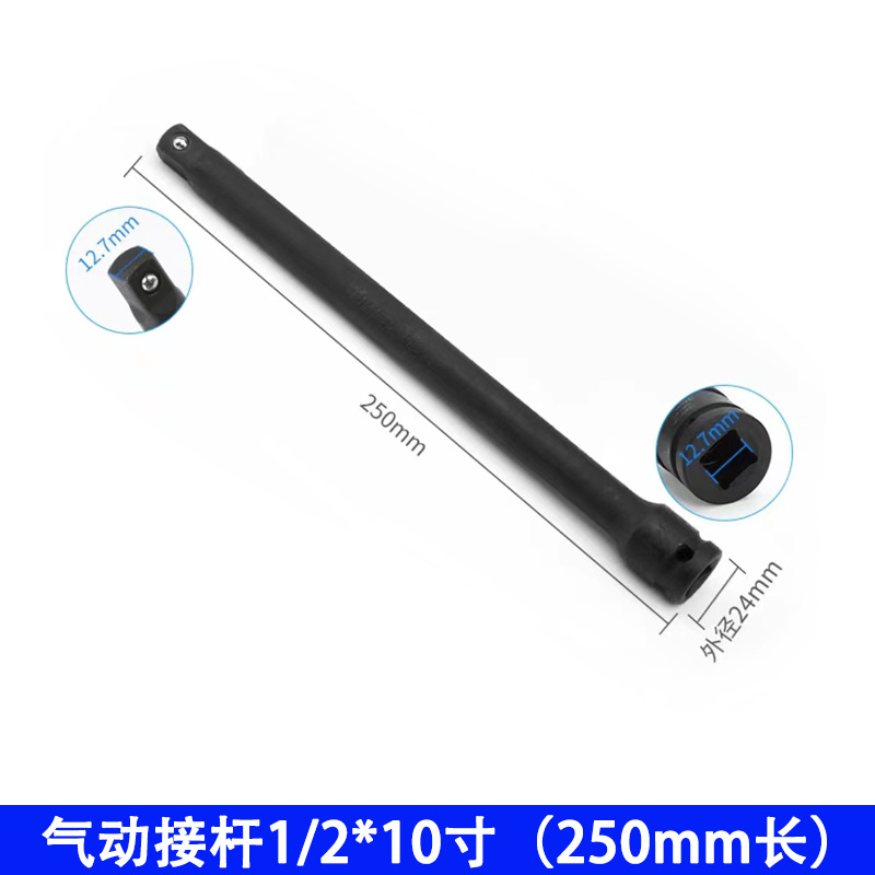 汽动接杆汽动加长杆强力型气动接杆重型接杆