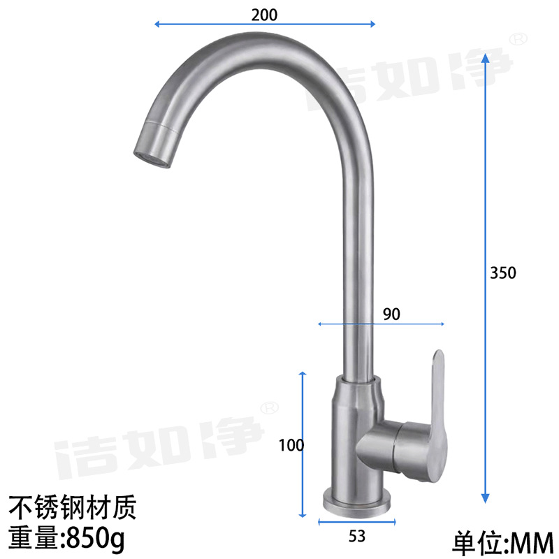 Grifo Mezclador para Cocina de Acero Inoxidable para Agua Fría y Caliente para Fregadero