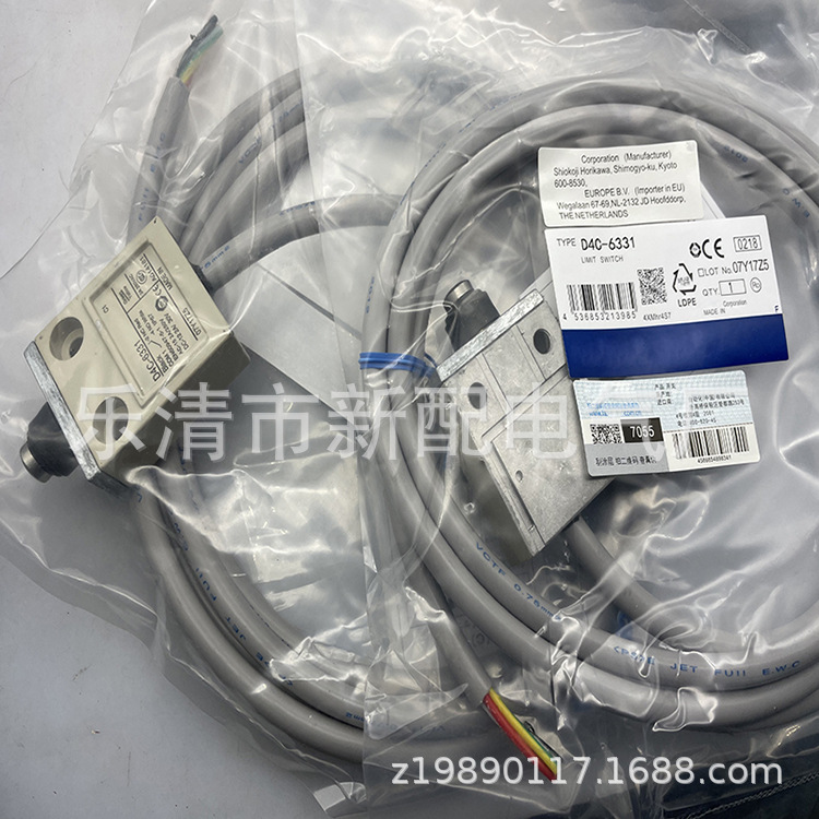 专业现货全新D4C-6331 D4C-6332行程开关质保一年