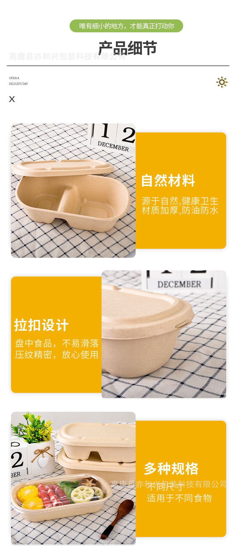 餐盒   无环保字样9.jpg