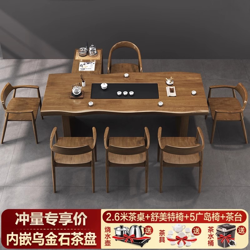 [핫스타일] 2.6m 티 테이블 + 슈메트 의자 + 히로시마 의자 5개 + 무료 티 캐비닛