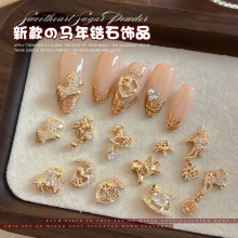 2026马年新款美甲锆石饰品爆闪镶锆小马爱心福字吊坠独角兽美甲钻