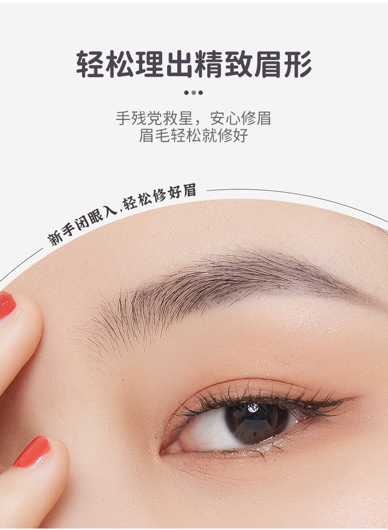 LMLTOP dual-head design eyebrow trimmer, two sets equipped with eyebrow comb, telescopic storage, protective net, eyebrow trimmer LLT31 undefined