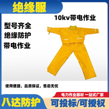 10kv�߉���늽^�������b늹���늷���ȫ���w���o��20kv������I��