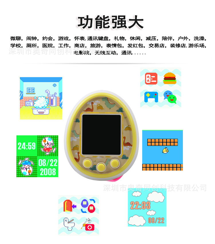 详情图