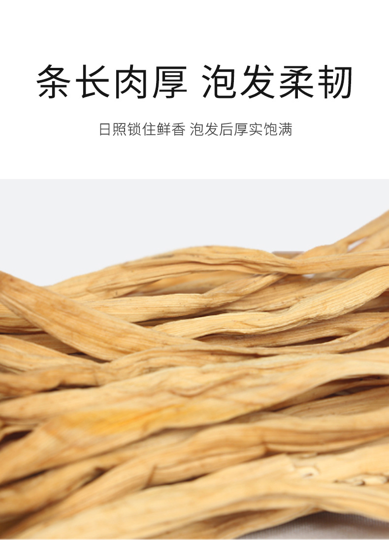 Dried Daylily Buds Huang Hua Cai 250g Bag for Soup Stir Fry and Cold Dishes key features