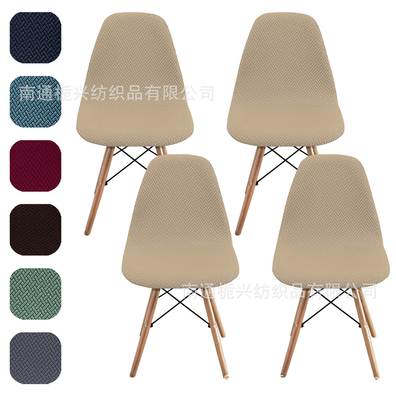 Knitted Twill Shell Chair Cover Thickeneded Chair Cover Elastic Non-Slip Shell Chair Cover Eames Dining Chair Cover