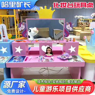 Custom Children's Play Equipment - Harry Fun House Model 075