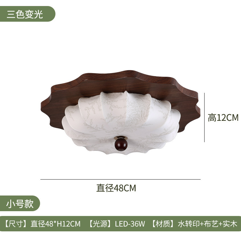 中古风吸顶灯卧室灯法式南洋布艺复古客厅灯宋代美学家装中山灯具|undefined