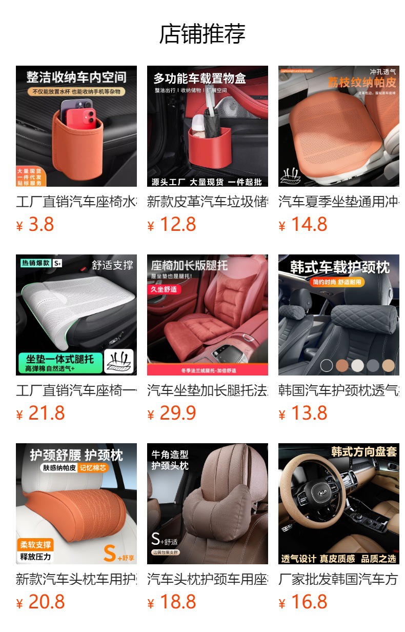 Suede perforated car seat cushion, breathable, non-slip, high-end latex cotton, suitable for all seasons, universal car seat pad