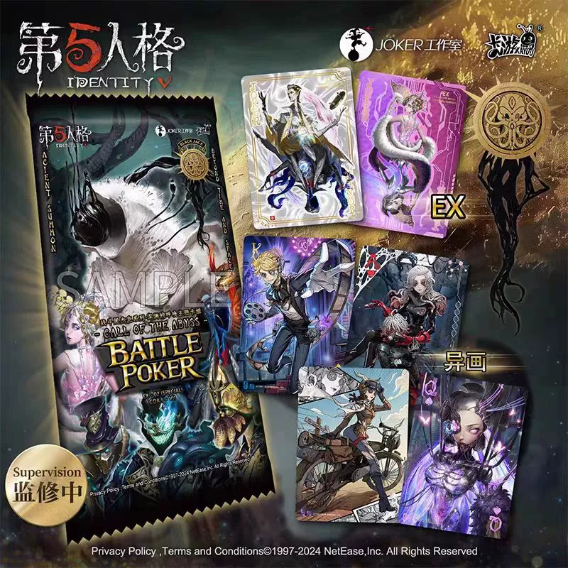 Настольная карточная игра Identity V (Battle Poker) — коллекционные боксы, EX/20 шт., 2D атрибутика