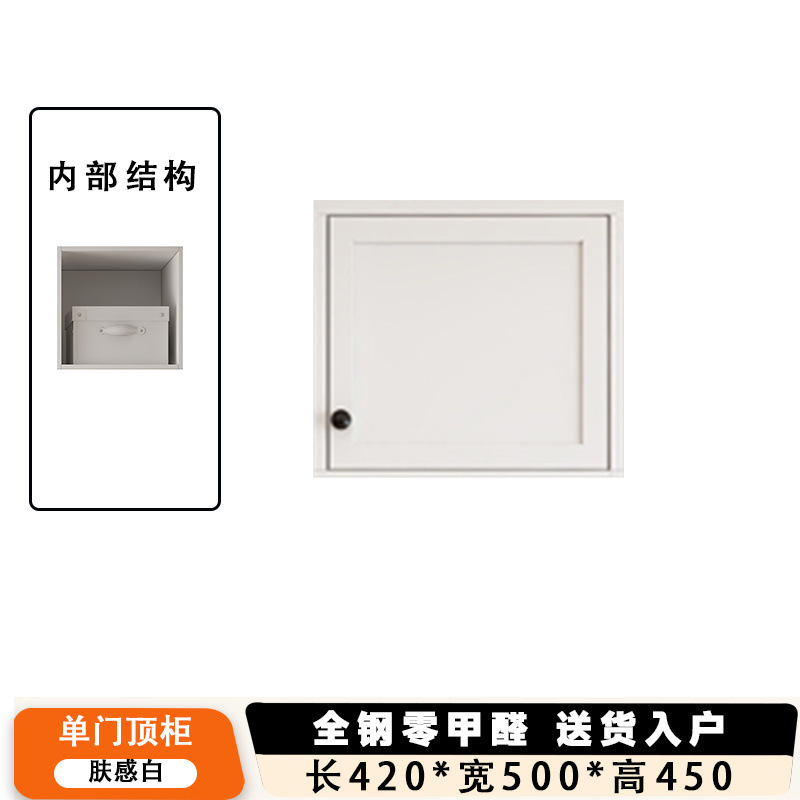 现代简约钢制小户型衣柜家用卧室儿童房无醛免漆衣柜带抽屉组合柜|undefined
