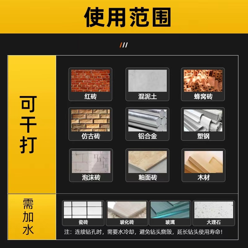 All-Ceramic Tile Drilling Drill High Hardness Cemented Carbide Four-Blade Overlord Triangle Turning Glass Tile Impact Electric Drill