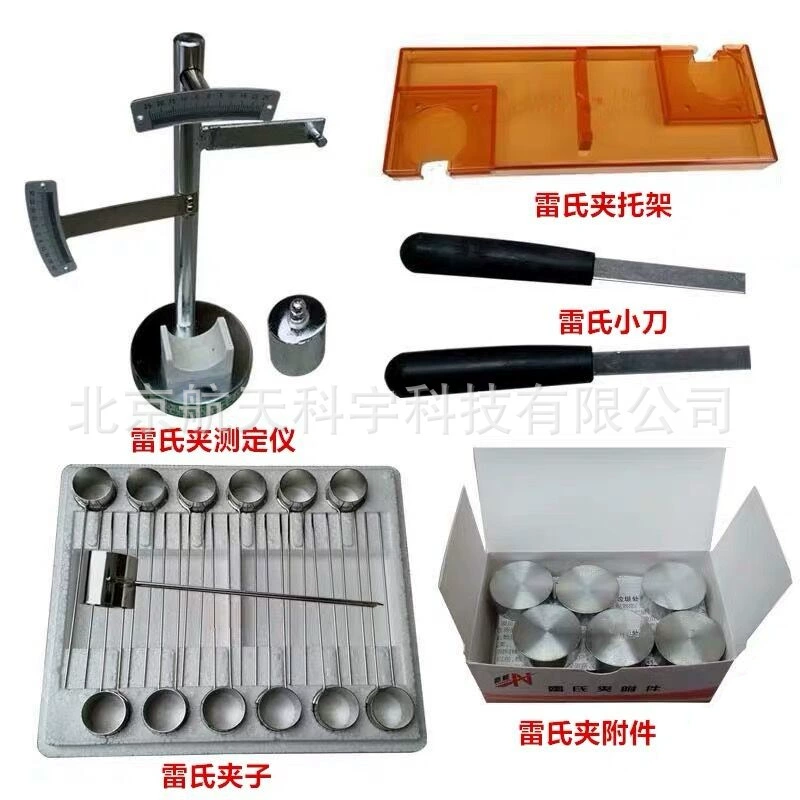 Точечный тестер цемента типа LD-50 с зажимом Leimer, прибор для измерения значения расширения зажима Leimer