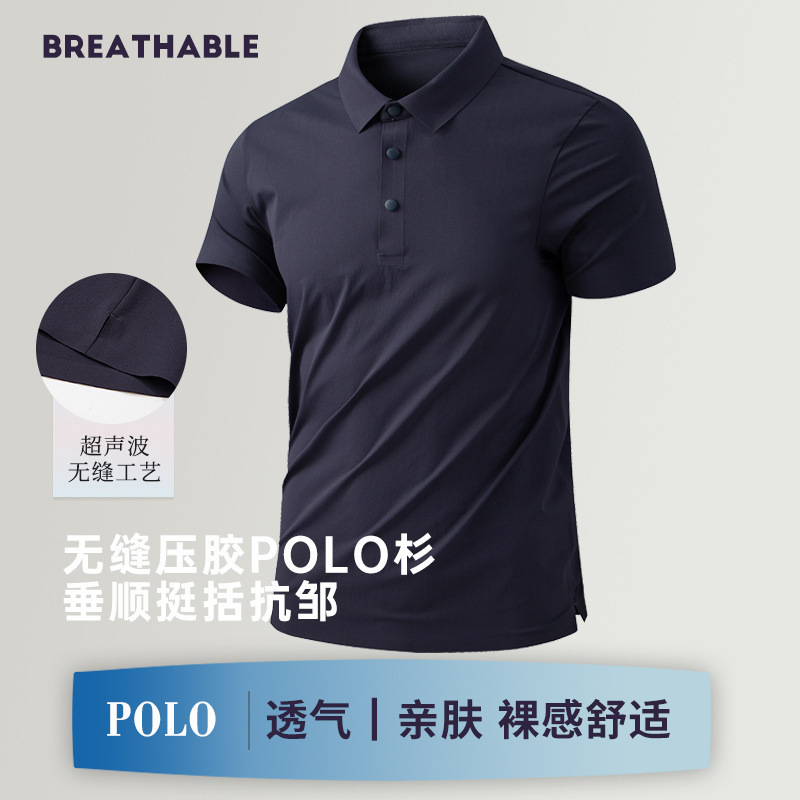 Seamless Adhesive-Patched Polo Shirt for Men, Breathable Short-Sleeve Sports Outdoor Wear, Women's Business T-Shirt, Summer Corporate Workwear Customization Seamless Adhesive-Patched Polo Shirt for Men, Breathable Short-Sleeve Sports Outdoor Wear, Women's Business T-Shirt, Summer Corporate Workwear Customization