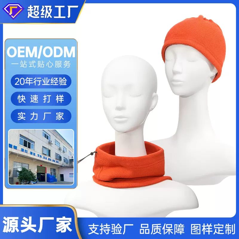 100%美利奴纯羊毛定制围脖多种戴法冬季骑行登山滑雪护颈防风脖套