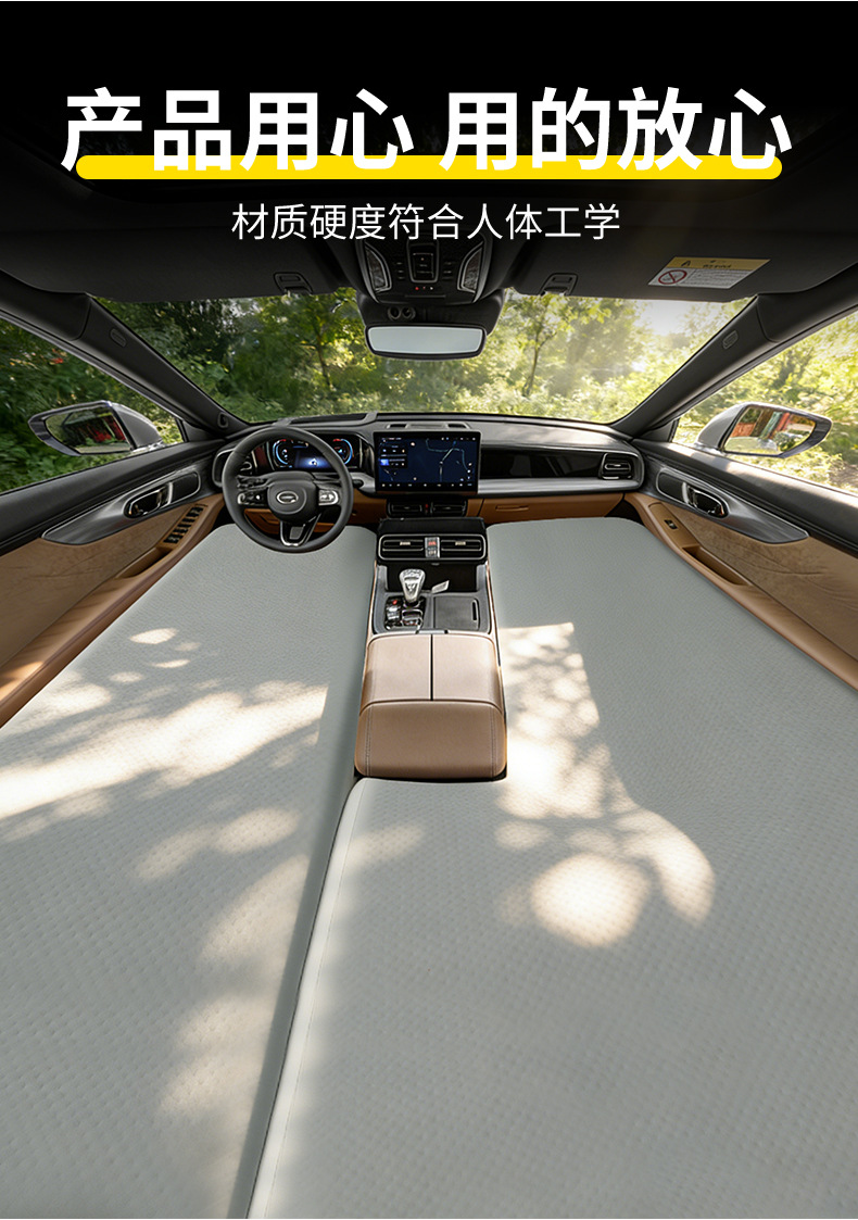 Suitable for Gac Trumpchi Gs8 Car Inflatable Mattress, Front and Rear Split Sleeping Pad, Sleeping Gadget, Air Mattress