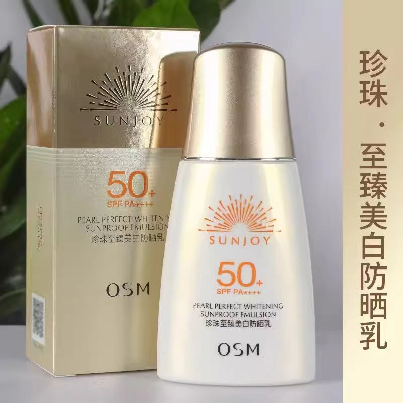Ultimate Sunscreen, Whitening, Sun Protection, Isolation and Concealer, Two-In-One, Waterproof, Sweat-Proof, No False Whitening, No Makeup Stripping Off