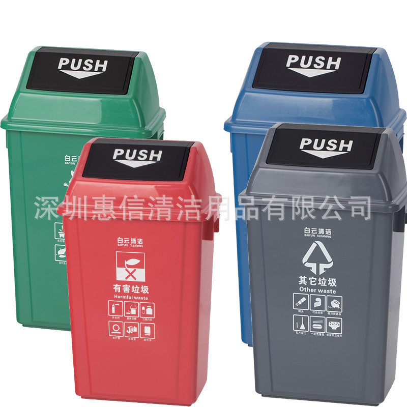 白云清洁AF07328弹盖60L长方形垃圾桶物业机场医院摇盖废物果皮箱