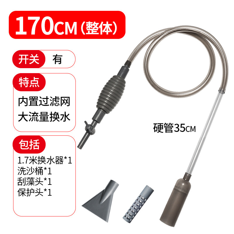 水槽の水交換用具、トイレ用吸引器、サイフォン式大型水槽用ポンプホース、吸水器、砂洗浄用、糞便吸引用掃除道具|undefined