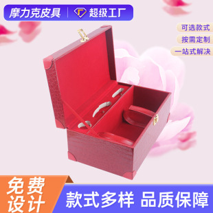 Manufacturer Wholesale Gift Box Empty Box Satchel Pu Leather Box Red Flip-Top Conjoined Packaging Box Large Capacity Holiday Gift Box
