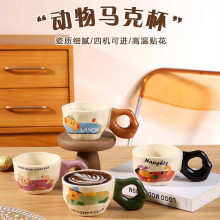 动物马克杯不规则陶瓷杯大容量大耳杯早餐杯牛奶咖啡杯学生水杯