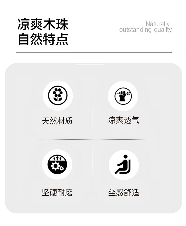 Summer Wooden Bead Cushion Car Seat Cushion Lumbar Support Ventilated Breathable Massage Waist Support Office Seat Back Cushion Lumbar Cushion