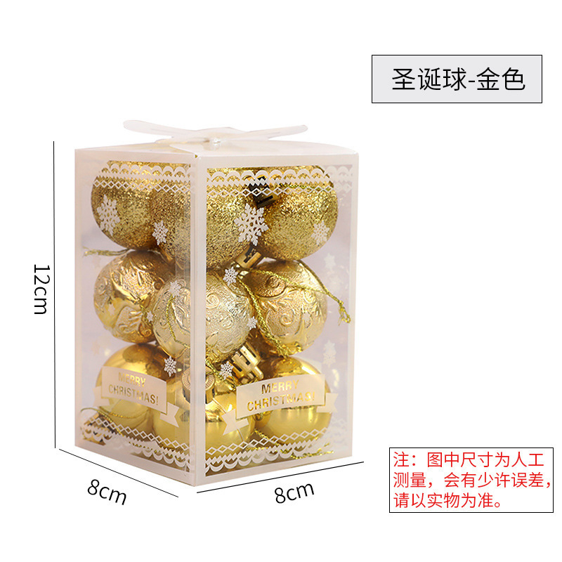 クリスマスツリー装飾クリスマスツリーペンダント装飾品4cm12個入りクリスマスボール9色オプションクリスマスプレゼント|undefined