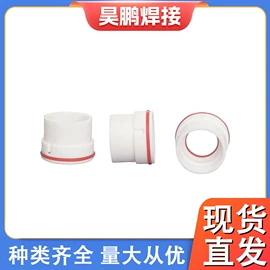 焊接材料附件;气焊气割器材;陶瓷加工