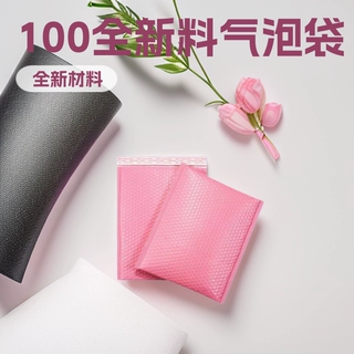 定制彩色共挤膜气泡袋小气泡泡沫服装打包快递袋加厚批发信封袋