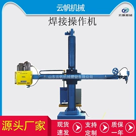 焊接滚轮架;焊接操作机;焊接变位机